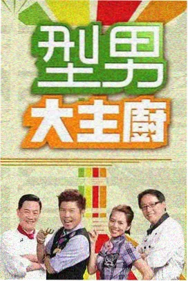 蜜桃在线观看 蜜桃综艺经典